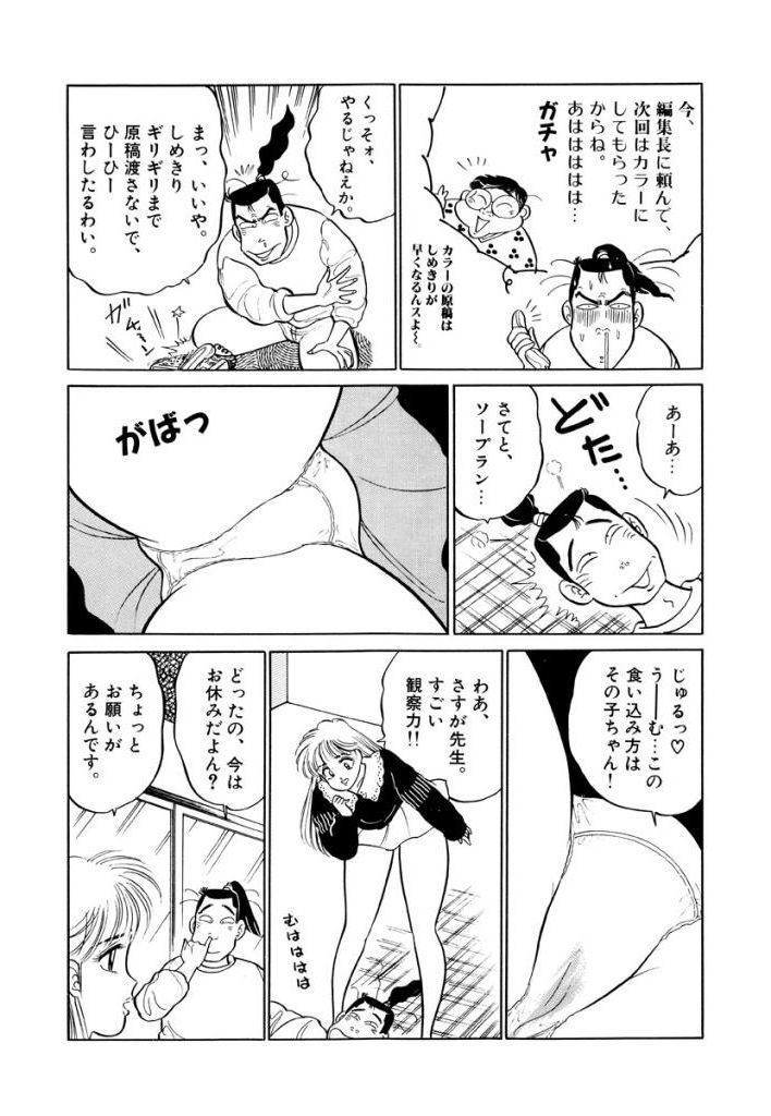 じゆるっと一発Vol.1