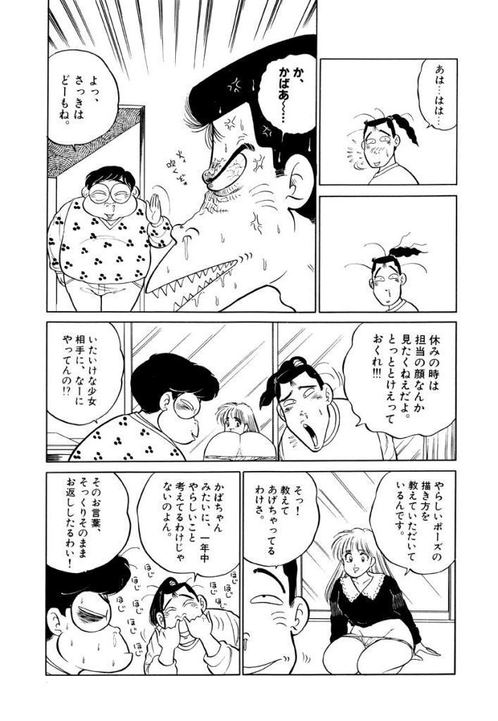 じゆるっと一発Vol.1