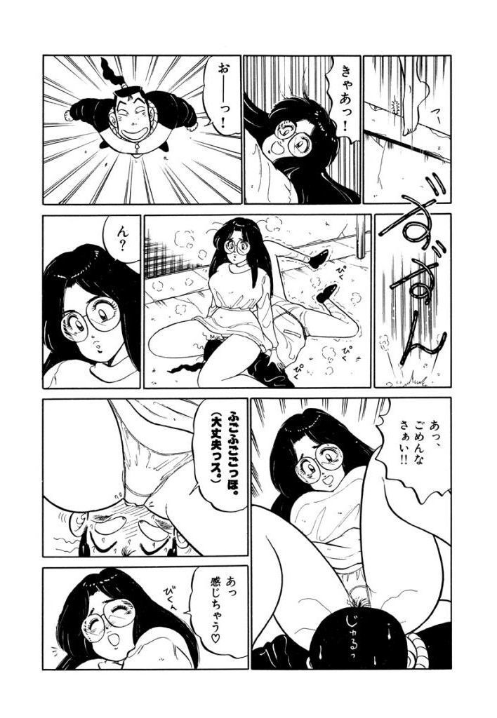 じゆるっと一発Vol.1