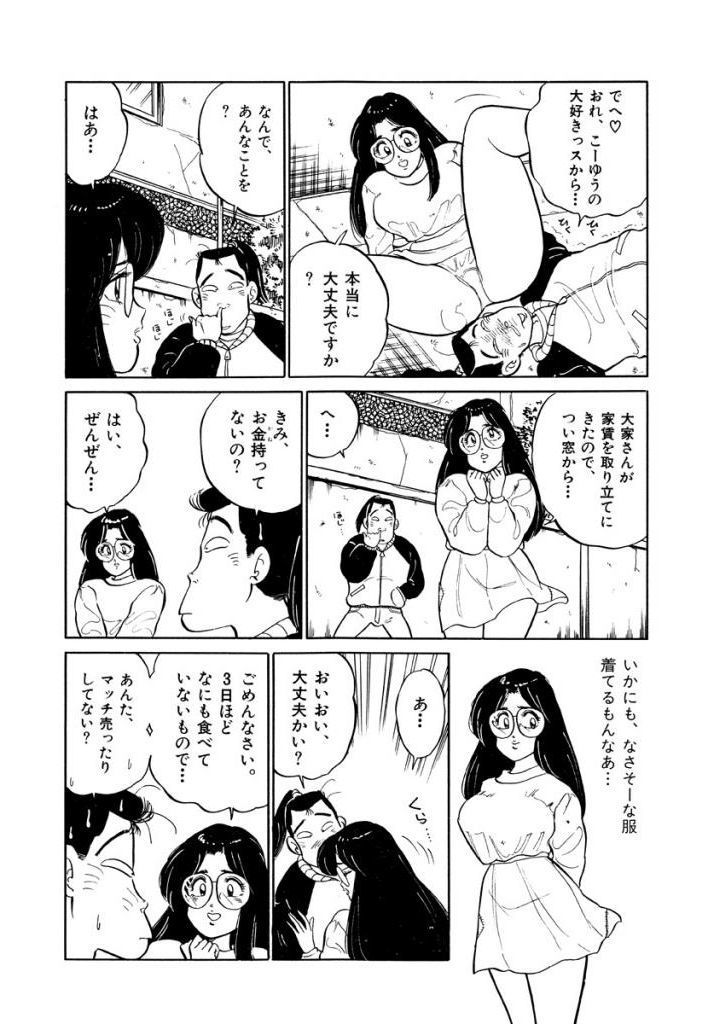 じゆるっと一発Vol.1