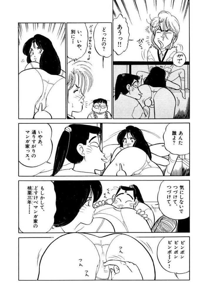 じゆるっと一発Vol.1