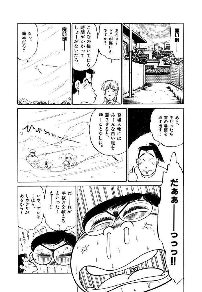 じゆるっと一発Vol.1