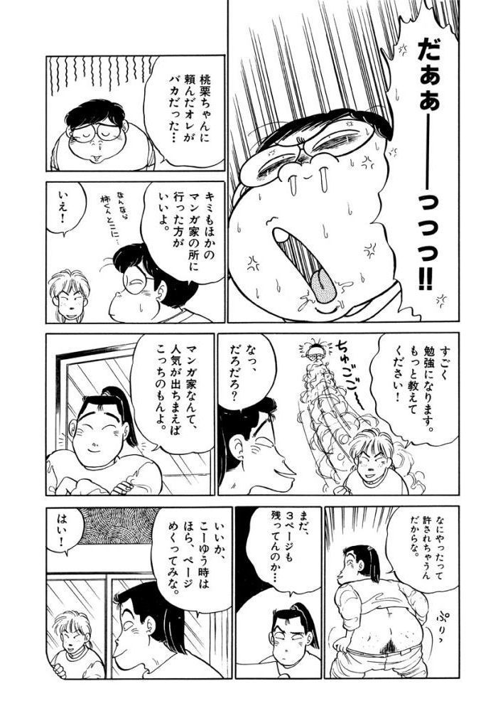 じゆるっと一発Vol.1