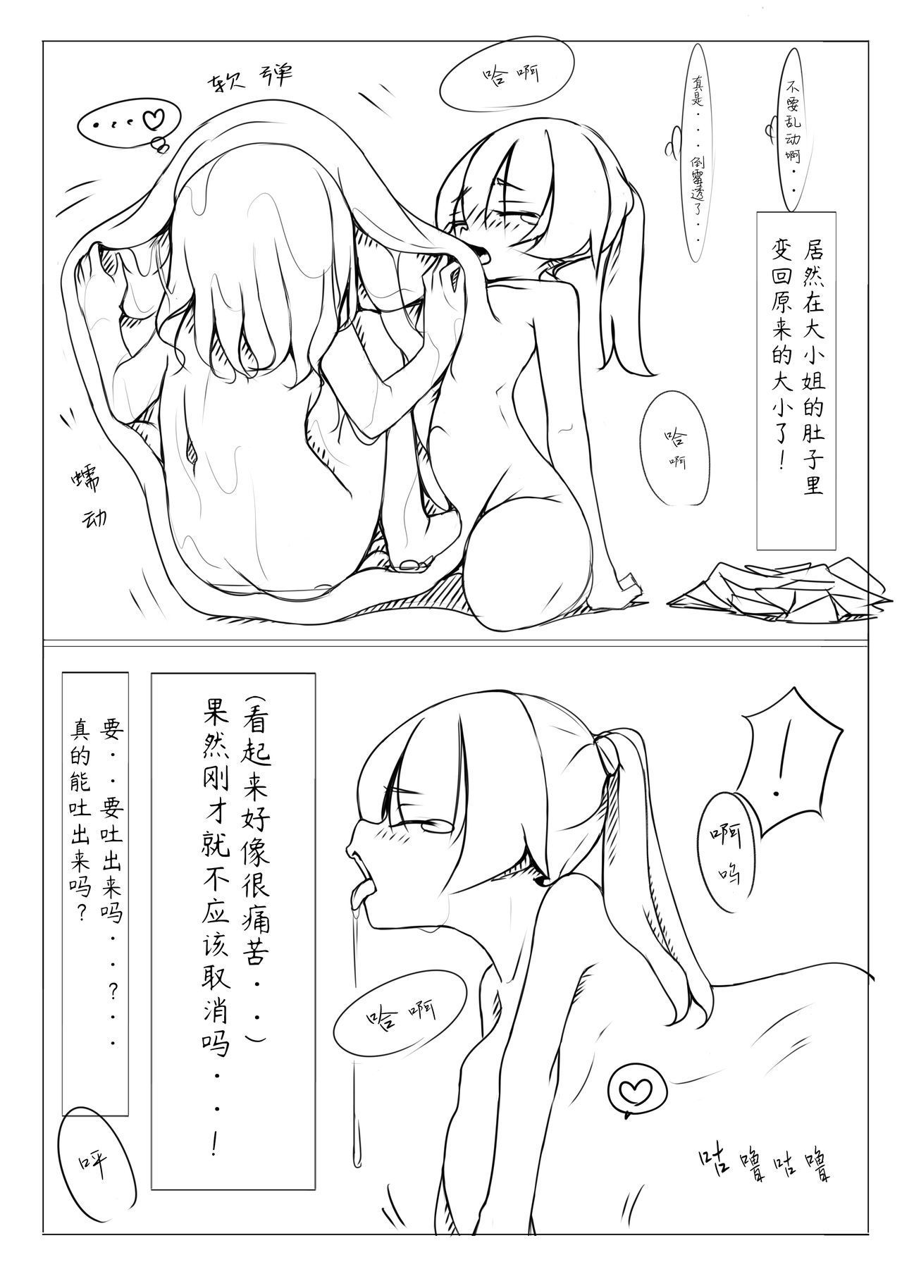 キョウイクシャ