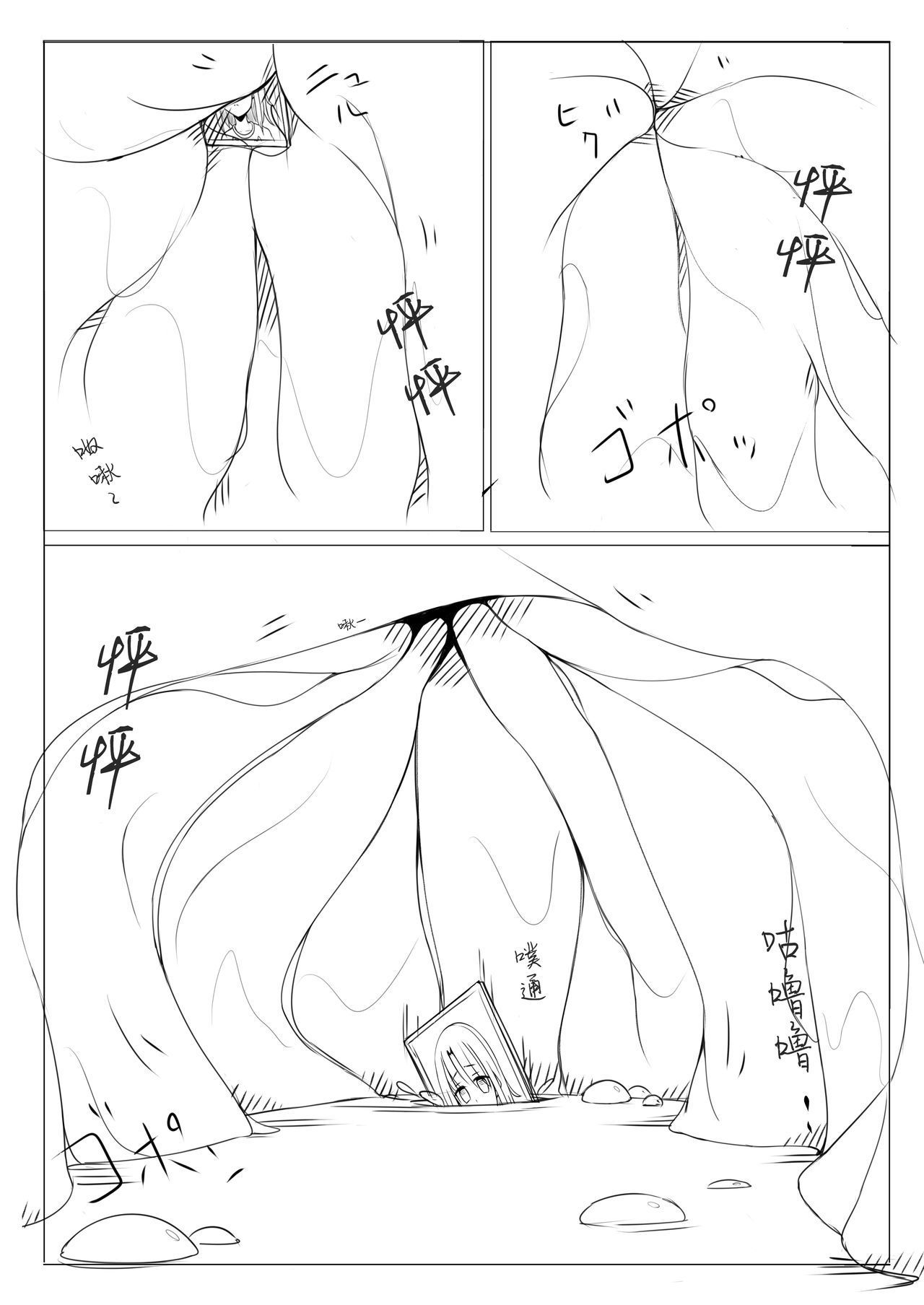 キョウイクシャ