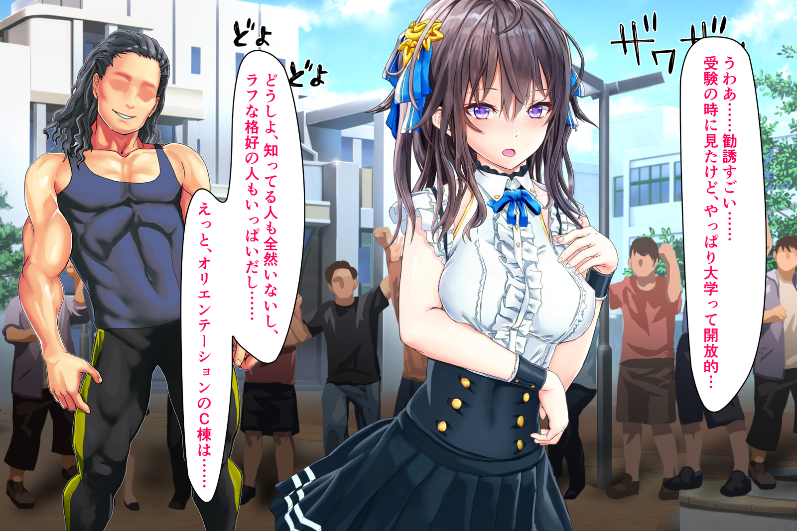 じょうじゃくなお嬢様がヤリシルのじたいをしるようでパート：1-3