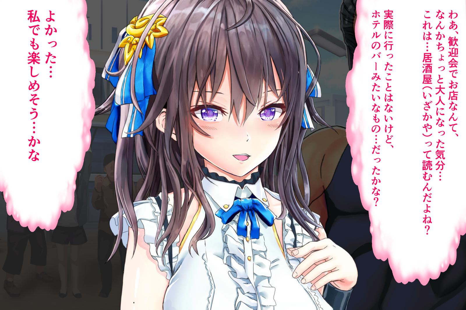 じょうじゃくなお嬢様がヤリシルのじたいをしるようでパート：1-3