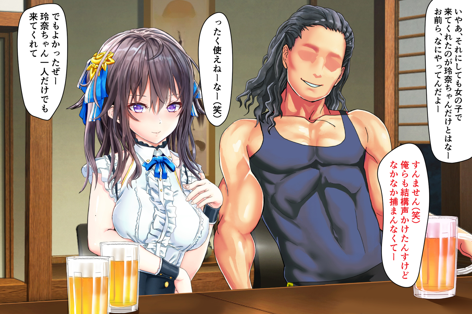 じょうじゃくなお嬢様がヤリシルのじたいをしるようでパート：1-3