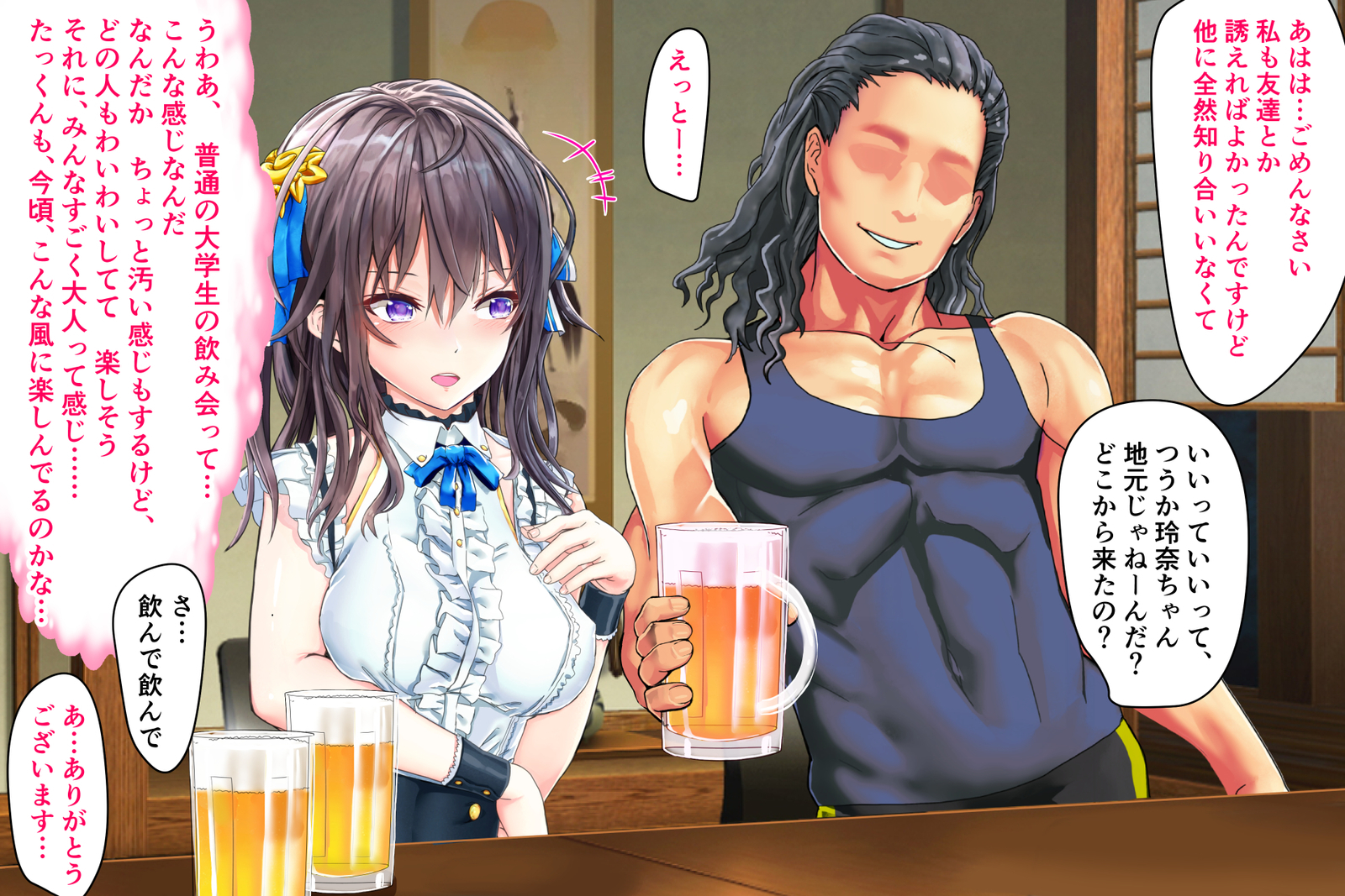 じょうじゃくなお嬢様がヤリシルのじたいをしるようでパート：1-3