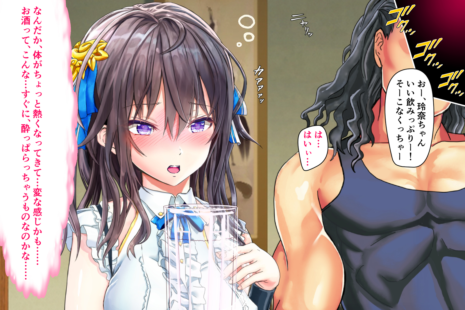 じょうじゃくなお嬢様がヤリシルのじたいをしるようでパート：1-3