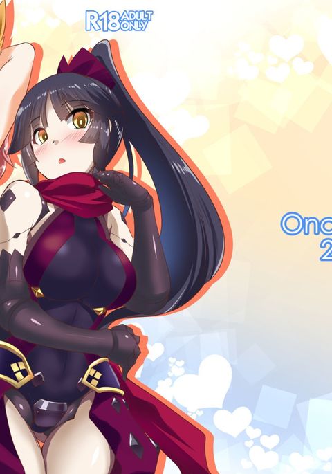 FACTORY OF NEKOI 02 /ダンゾウと玉藻のソープランド