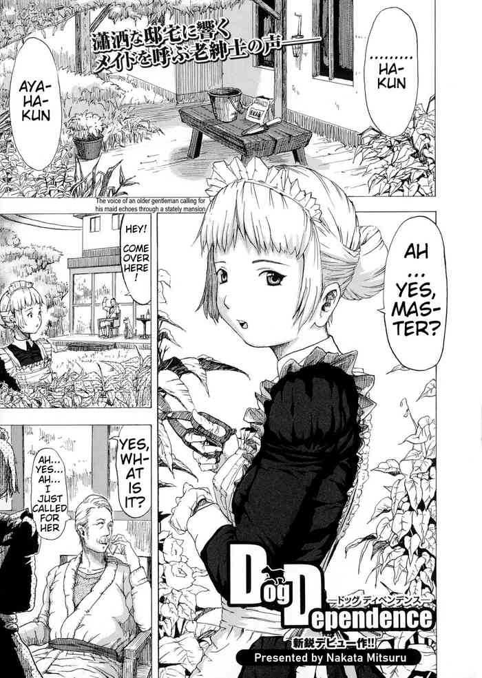 [中田ミツル] ードッグディぺンデンスー (獣DIRECT) [英訳]