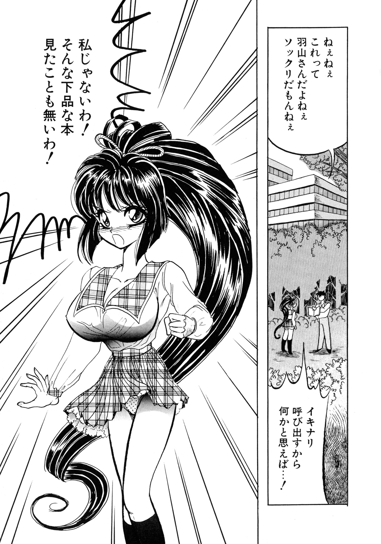 アップアップEカップ4