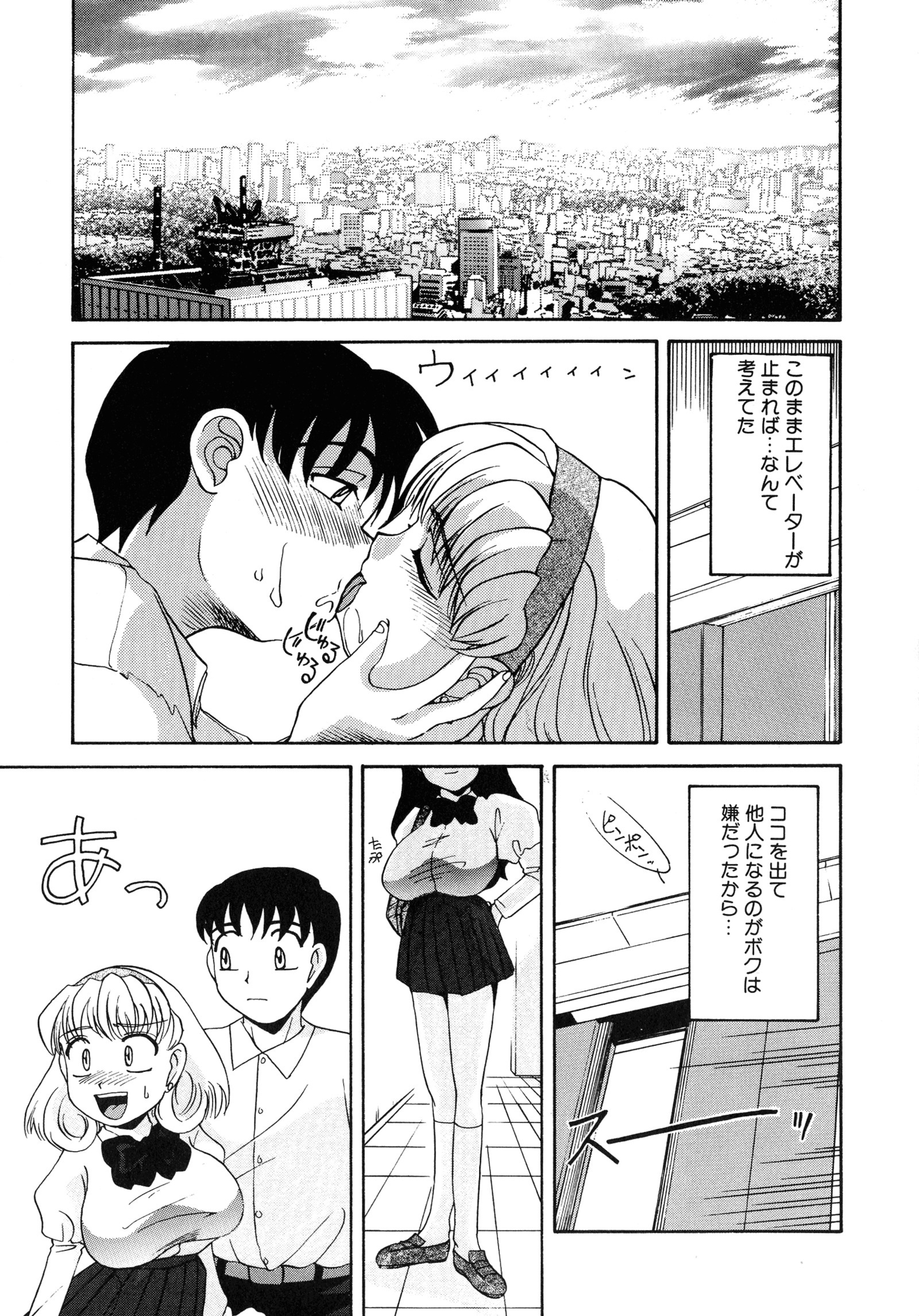 アップアップEカップ4