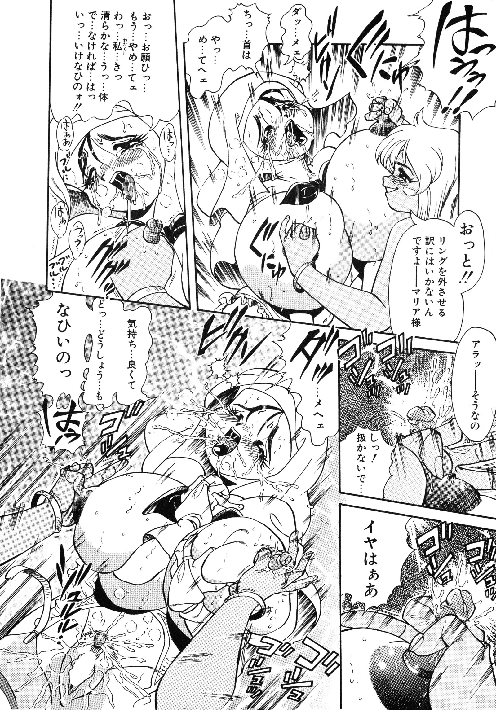 アップアップEカップ4