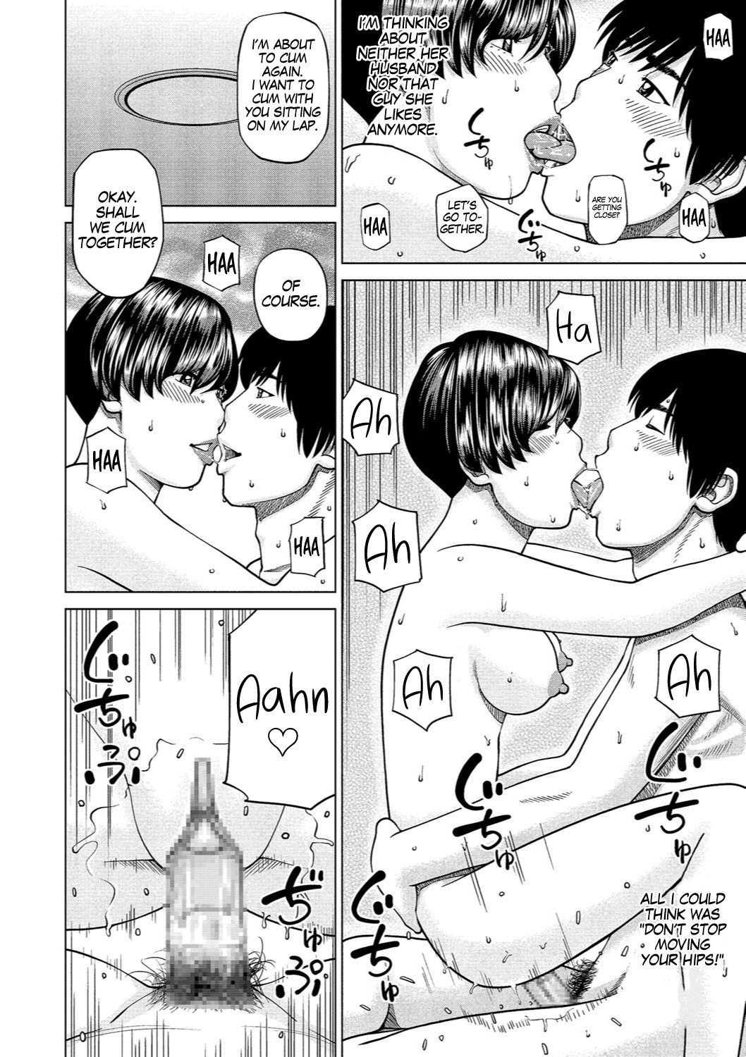 [黒木秀彦] 37歳 欲しがり妻 [英訳] [DL版]