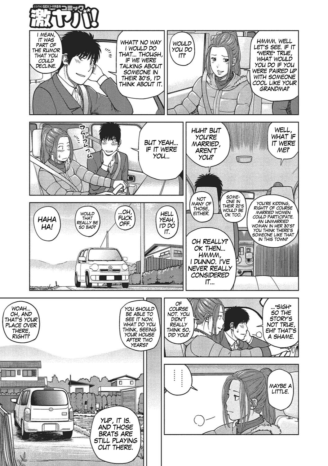 [黒木秀彦] 37歳 欲しがり妻 [英訳] [DL版]