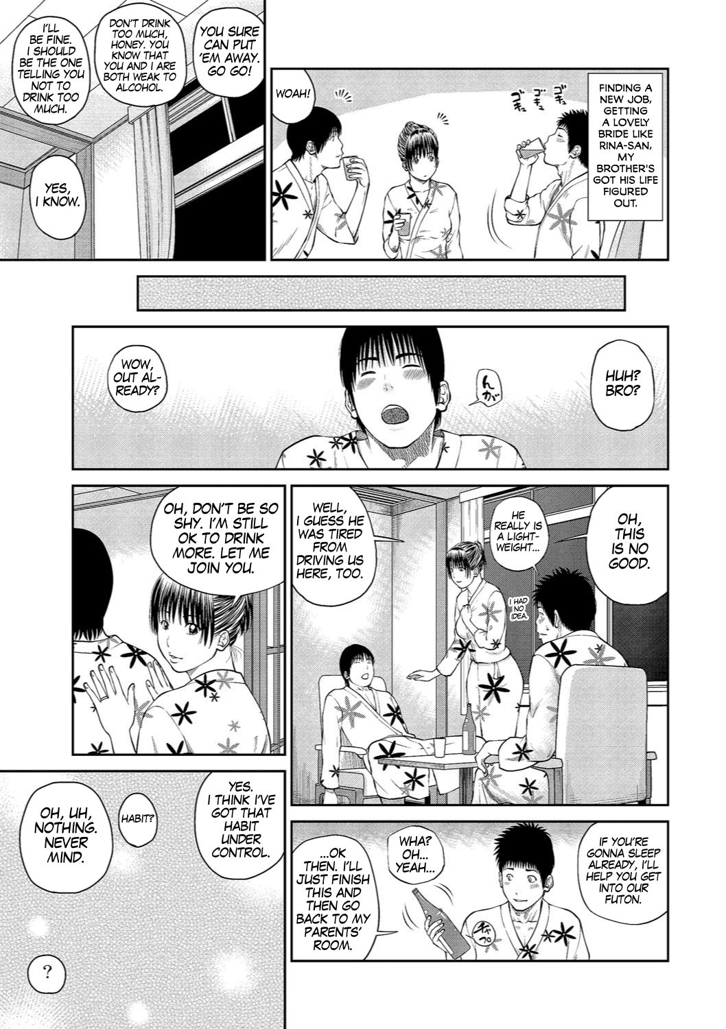 [黒木秀彦] 37歳 欲しがり妻 [英訳] [DL版]