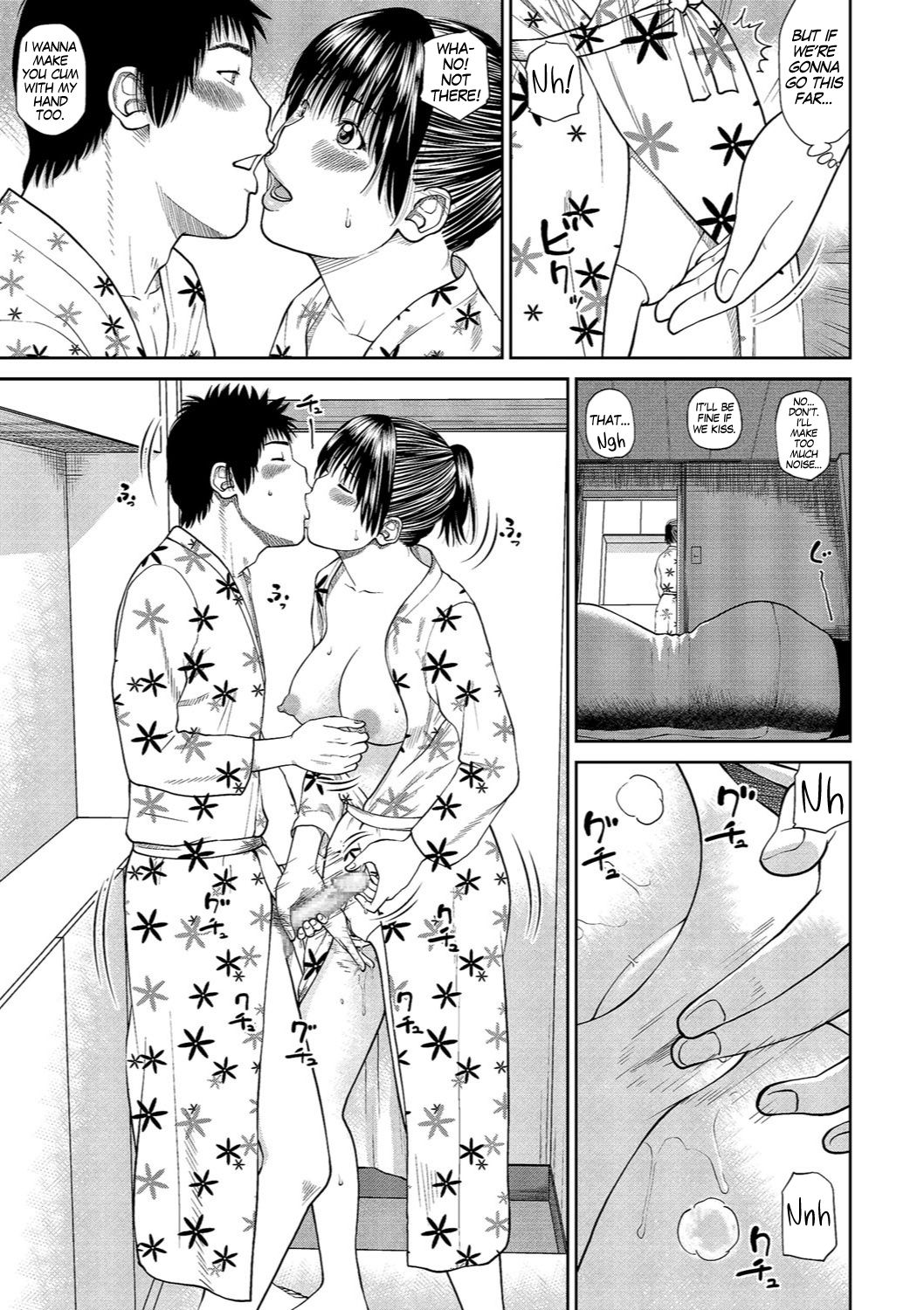 [黒木秀彦] 37歳 欲しがり妻 [英訳] [DL版]