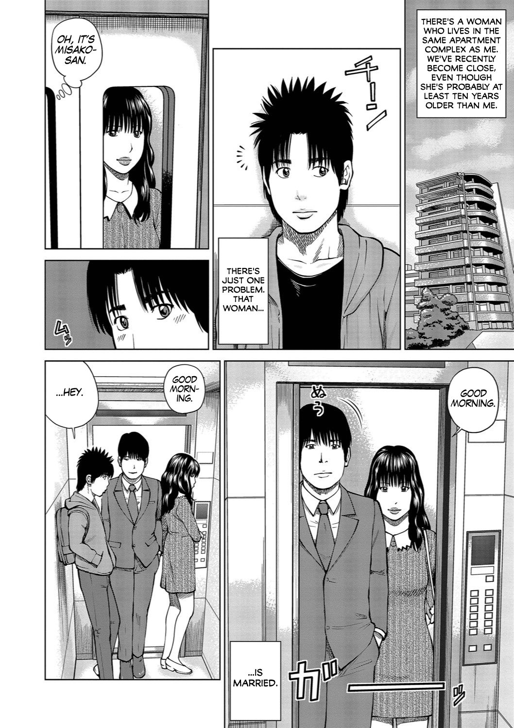 [黒木秀彦] 37歳 欲しがり妻 [英訳] [DL版]