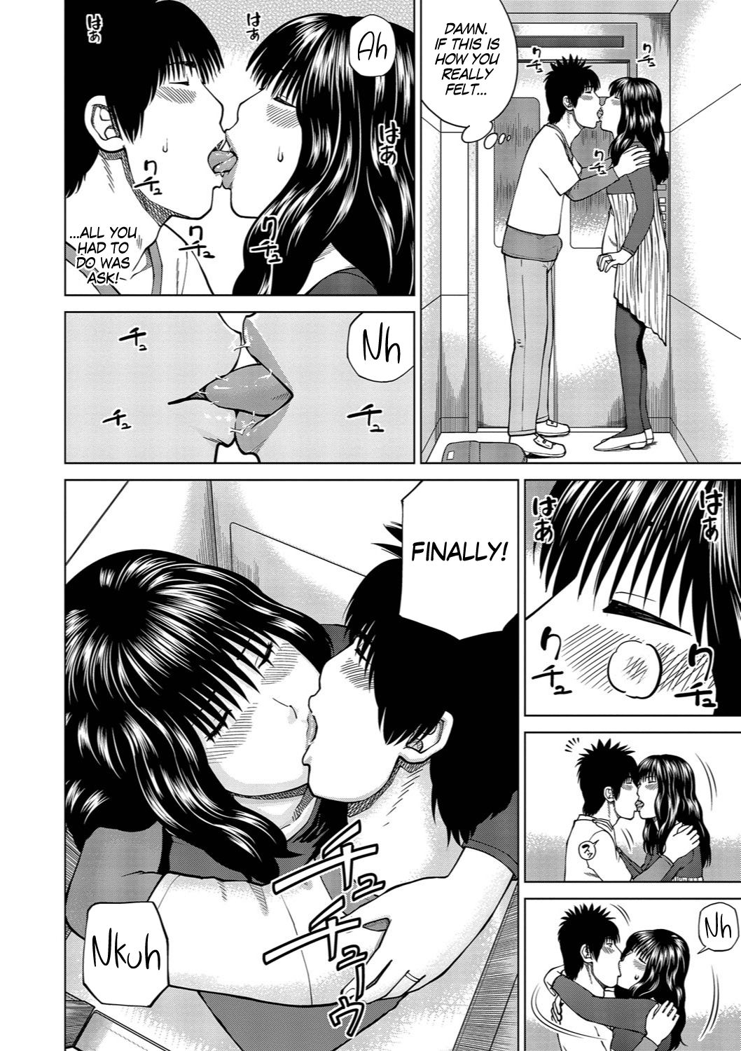 [黒木秀彦] 37歳 欲しがり妻 [英訳] [DL版]