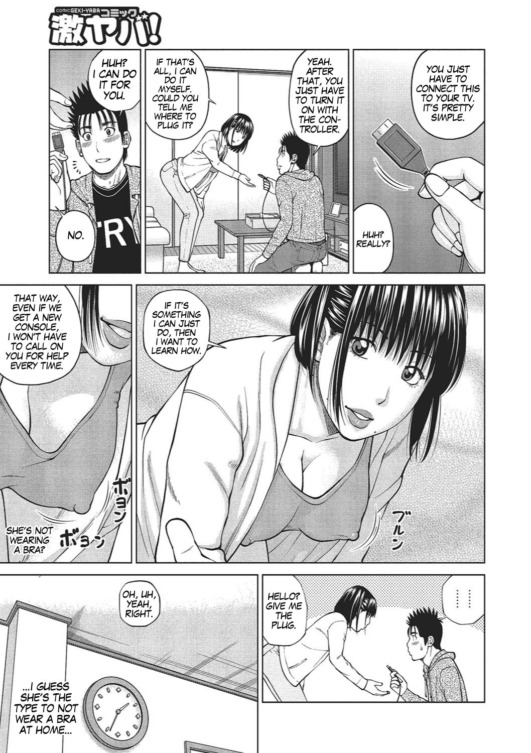 [黒木秀彦] 37歳 欲しがり妻 [英訳] [DL版]