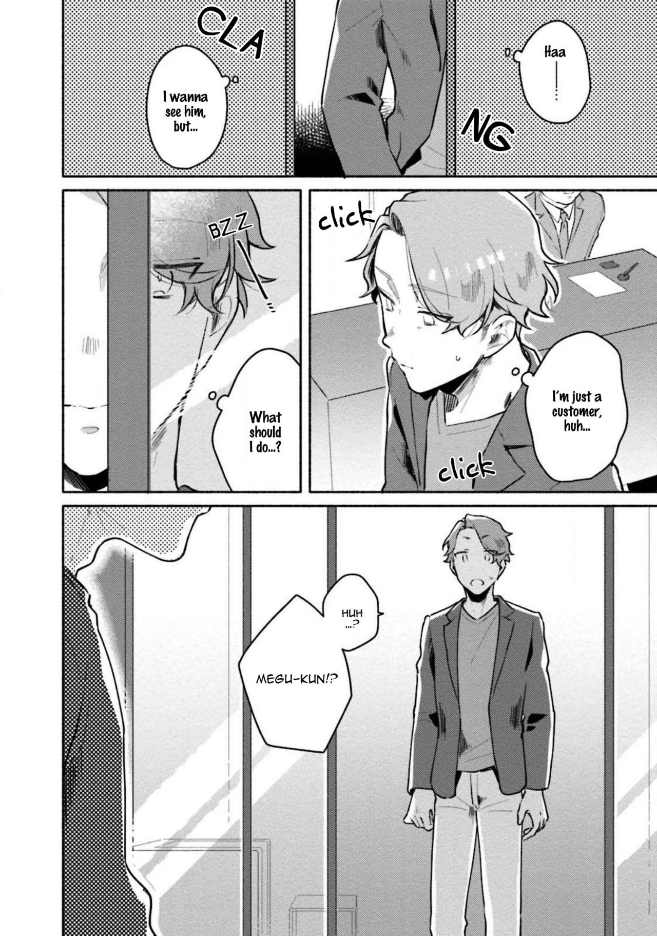 [三坂ニウム] ウサギちゃん、どシコり申し上げます [英訳] [DL版]