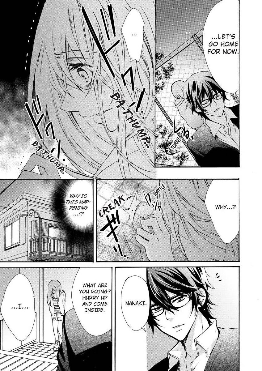 [真黒皇子] にょたえっち。 ～俺、女のカラダで義兄にズッポリハマってます～ [英訳] [DL版]