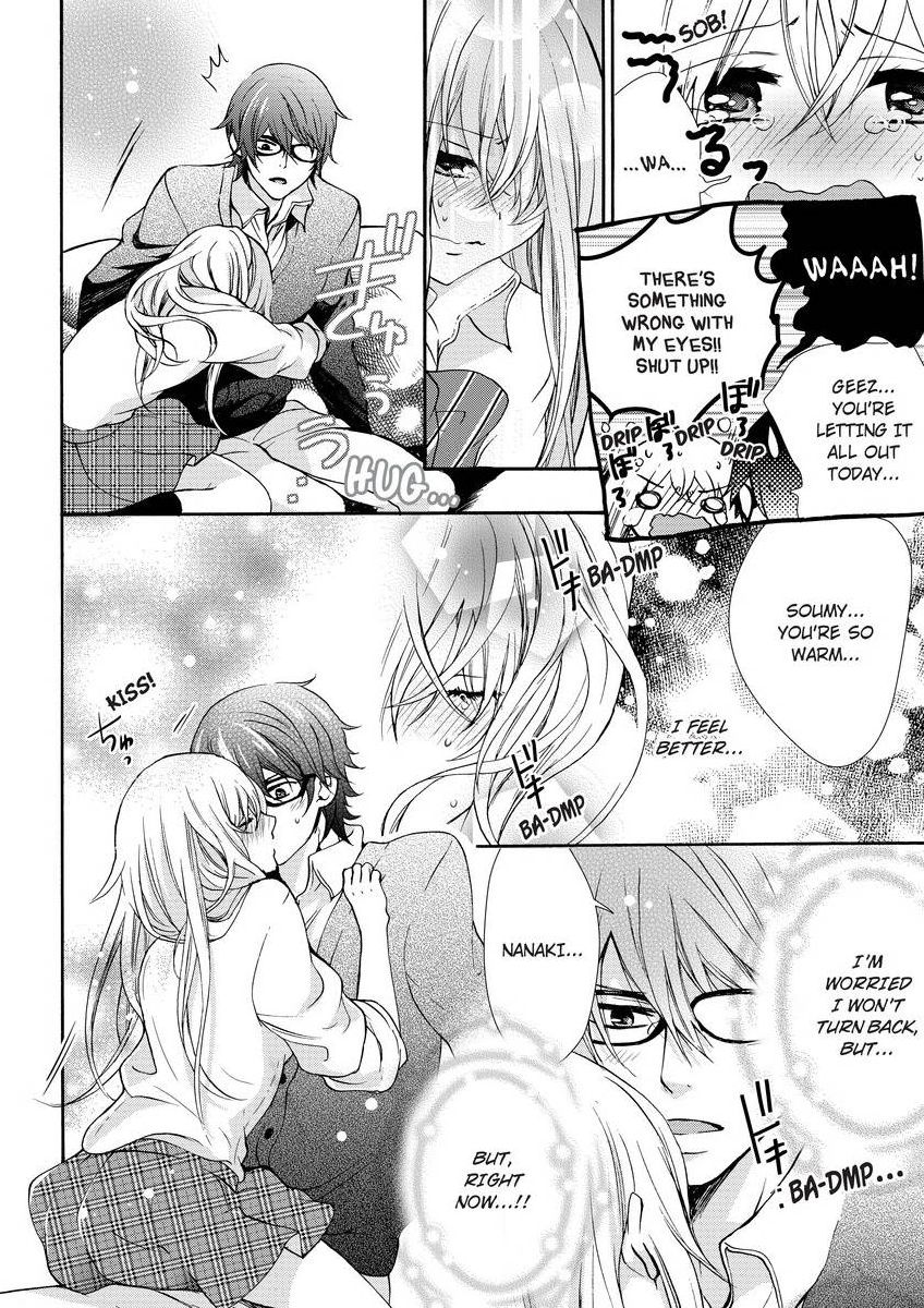 [真黒皇子] にょたえっち。 ～俺、女のカラダで義兄にズッポリハマってます～ [英訳] [DL版]