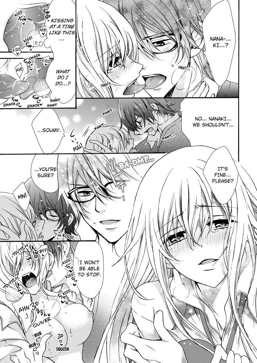 [真黒皇子] にょたえっち。 ～俺、女のカラダで義兄にズッポリハマってます～ [英訳] [DL版]