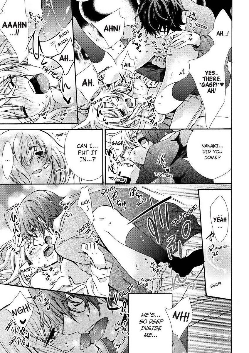 [真黒皇子] にょたえっち。 ～俺、女のカラダで義兄にズッポリハマってます～ [英訳] [DL版]