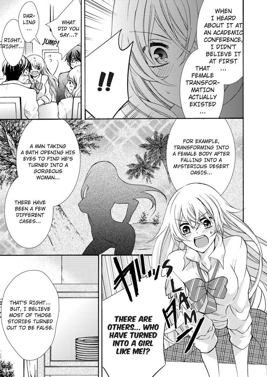 [真黒皇子] にょたえっち。 ～俺、女のカラダで義兄にズッポリハマってます～ [英訳] [DL版]