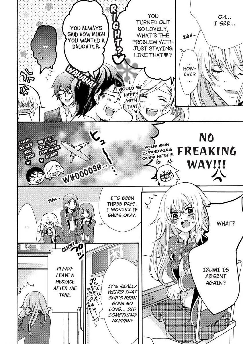 [真黒皇子] にょたえっち。 ～俺、女のカラダで義兄にズッポリハマってます～ [英訳] [DL版]