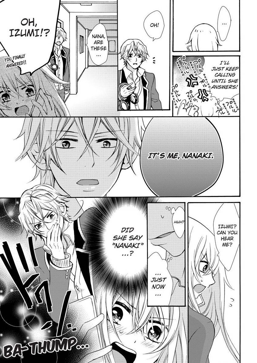 [真黒皇子] にょたえっち。 ～俺、女のカラダで義兄にズッポリハマってます～ [英訳] [DL版]