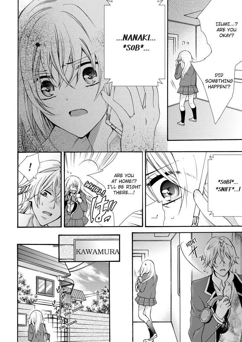 [真黒皇子] にょたえっち。 ～俺、女のカラダで義兄にズッポリハマってます～ [英訳] [DL版]