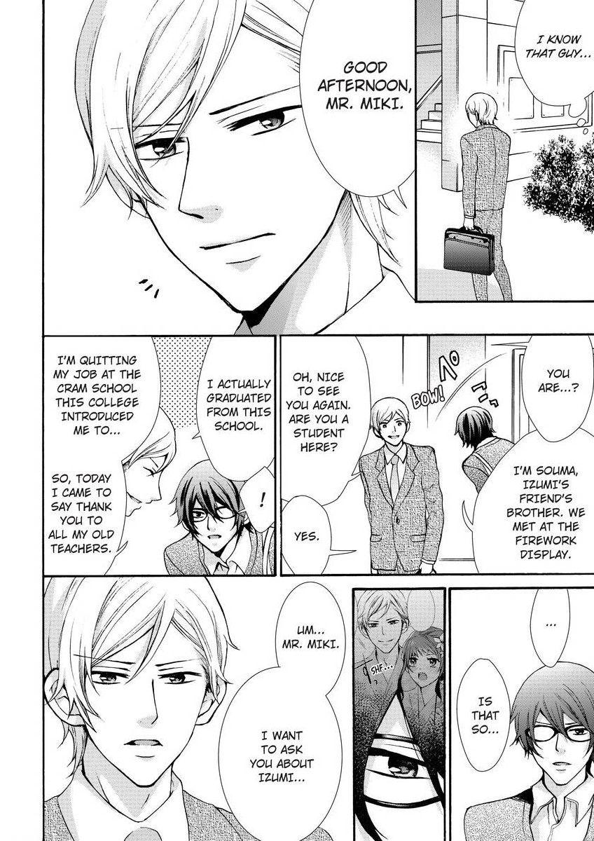 [真黒皇子] にょたえっち。 ～俺、女のカラダで義兄にズッポリハマってます～ [英訳] [DL版]