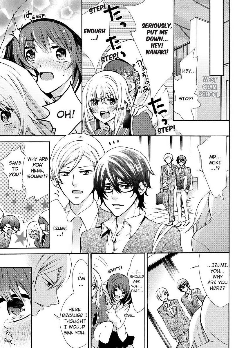 [真黒皇子] にょたえっち。 ～俺、女のカラダで義兄にズッポリハマってます～ [英訳] [DL版]