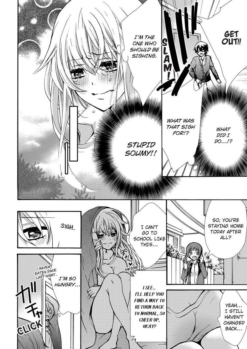 [真黒皇子] にょたえっち。 ～俺、女のカラダで義兄にズッポリハマってます～ [英訳] [DL版]