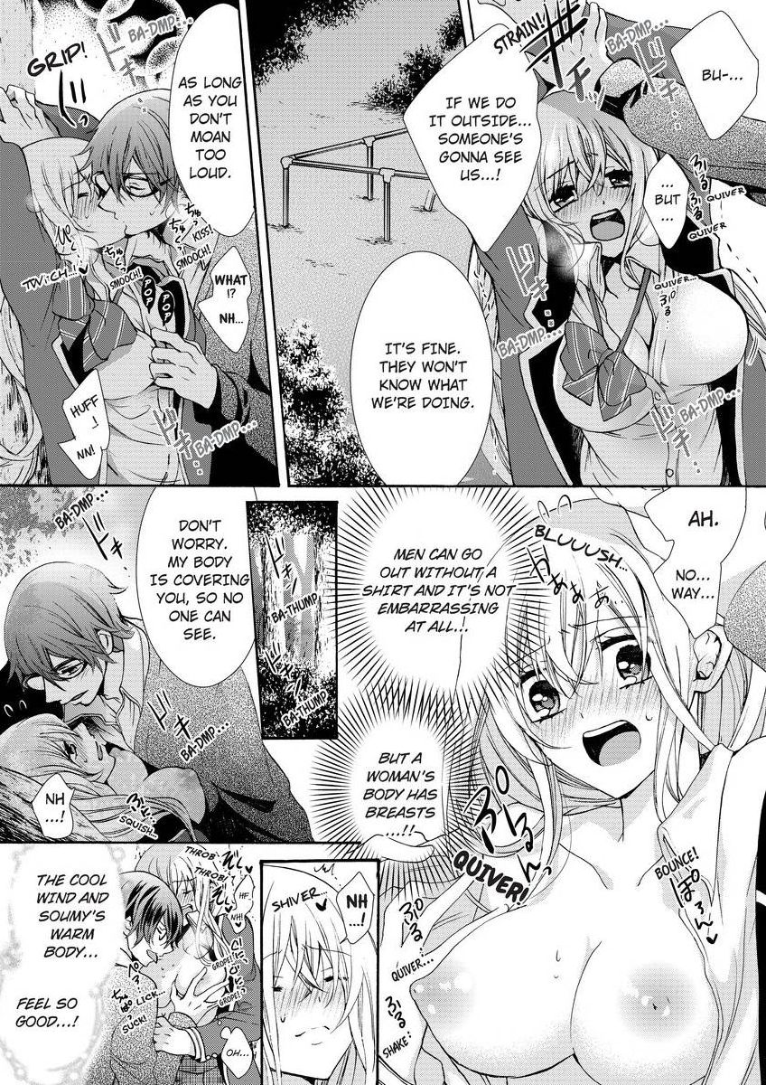 [真黒皇子] にょたえっち。 ～俺、女のカラダで義兄にズッポリハマってます～ [英訳] [DL版]