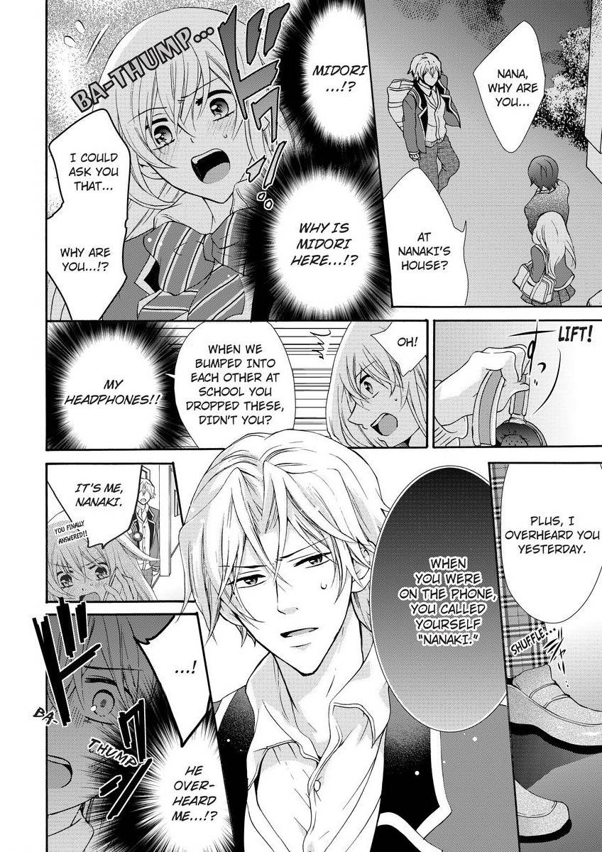 [真黒皇子] にょたえっち。 ～俺、女のカラダで義兄にズッポリハマってます～ [英訳] [DL版]