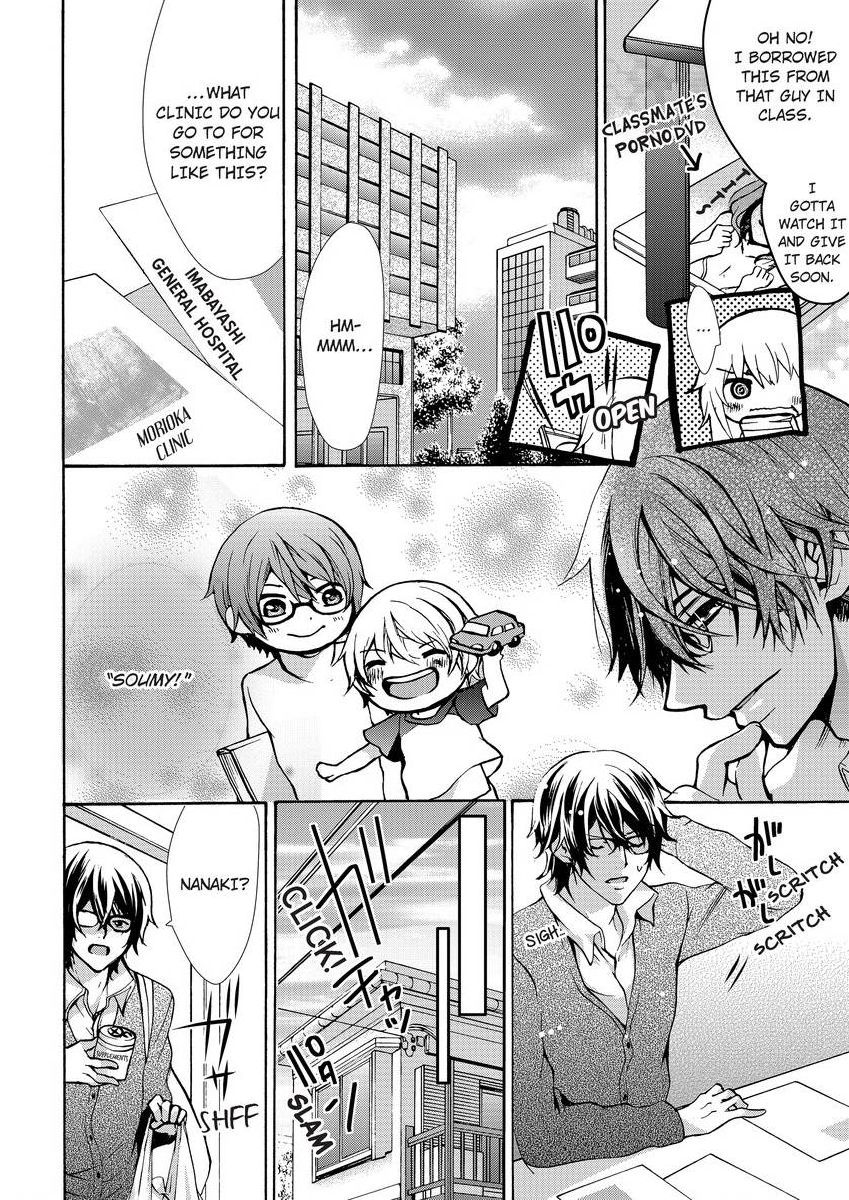 [真黒皇子] にょたえっち。 ～俺、女のカラダで義兄にズッポリハマってます～ [英訳] [DL版]