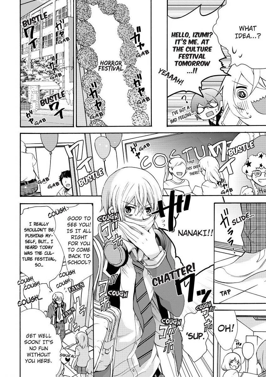 [真黒皇子] にょたえっち。 ～俺、女のカラダで義兄にズッポリハマってます～ [英訳] [DL版]