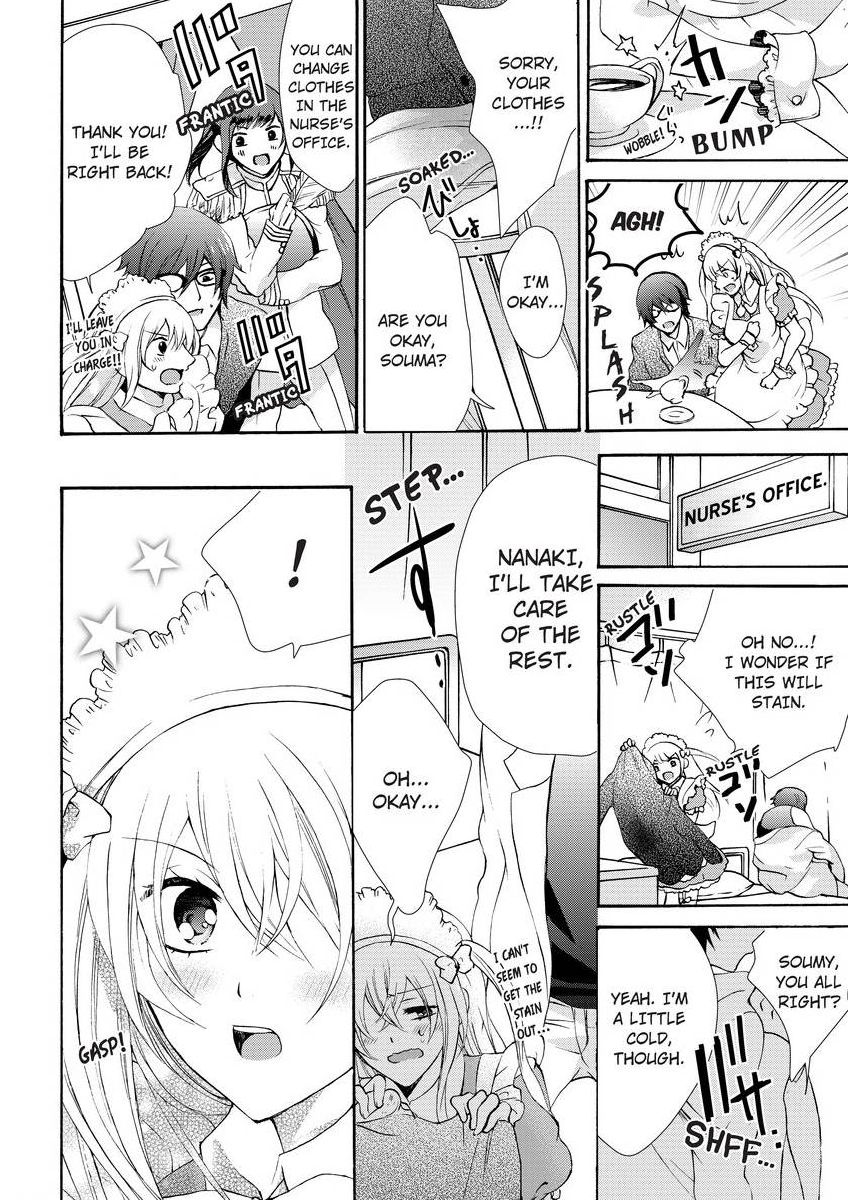 [真黒皇子] にょたえっち。 ～俺、女のカラダで義兄にズッポリハマってます～ [英訳] [DL版]