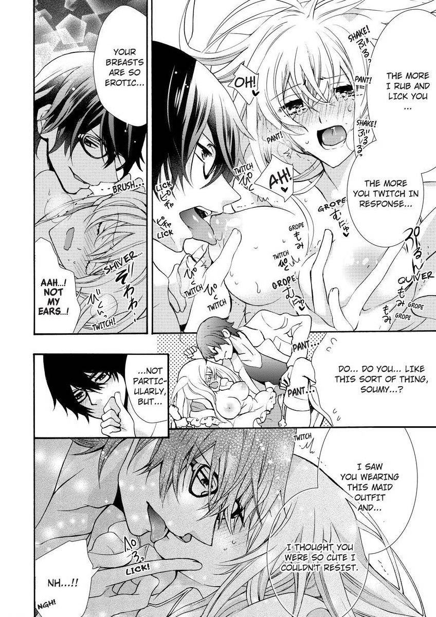 [真黒皇子] にょたえっち。 ～俺、女のカラダで義兄にズッポリハマってます～ [英訳] [DL版]