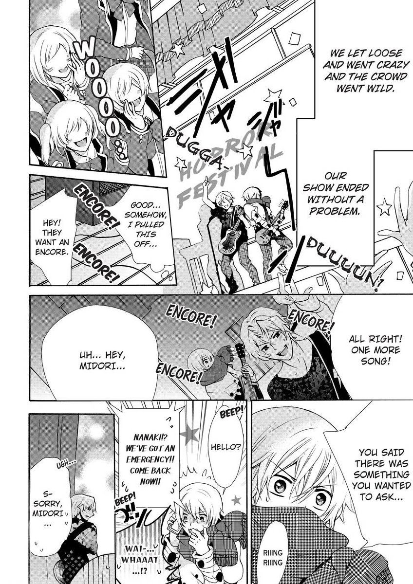 [真黒皇子] にょたえっち。 ～俺、女のカラダで義兄にズッポリハマってます～ [英訳] [DL版]