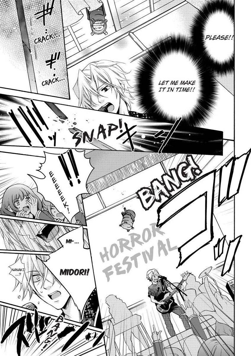 [真黒皇子] にょたえっち。 ～俺、女のカラダで義兄にズッポリハマってます～ [英訳] [DL版]