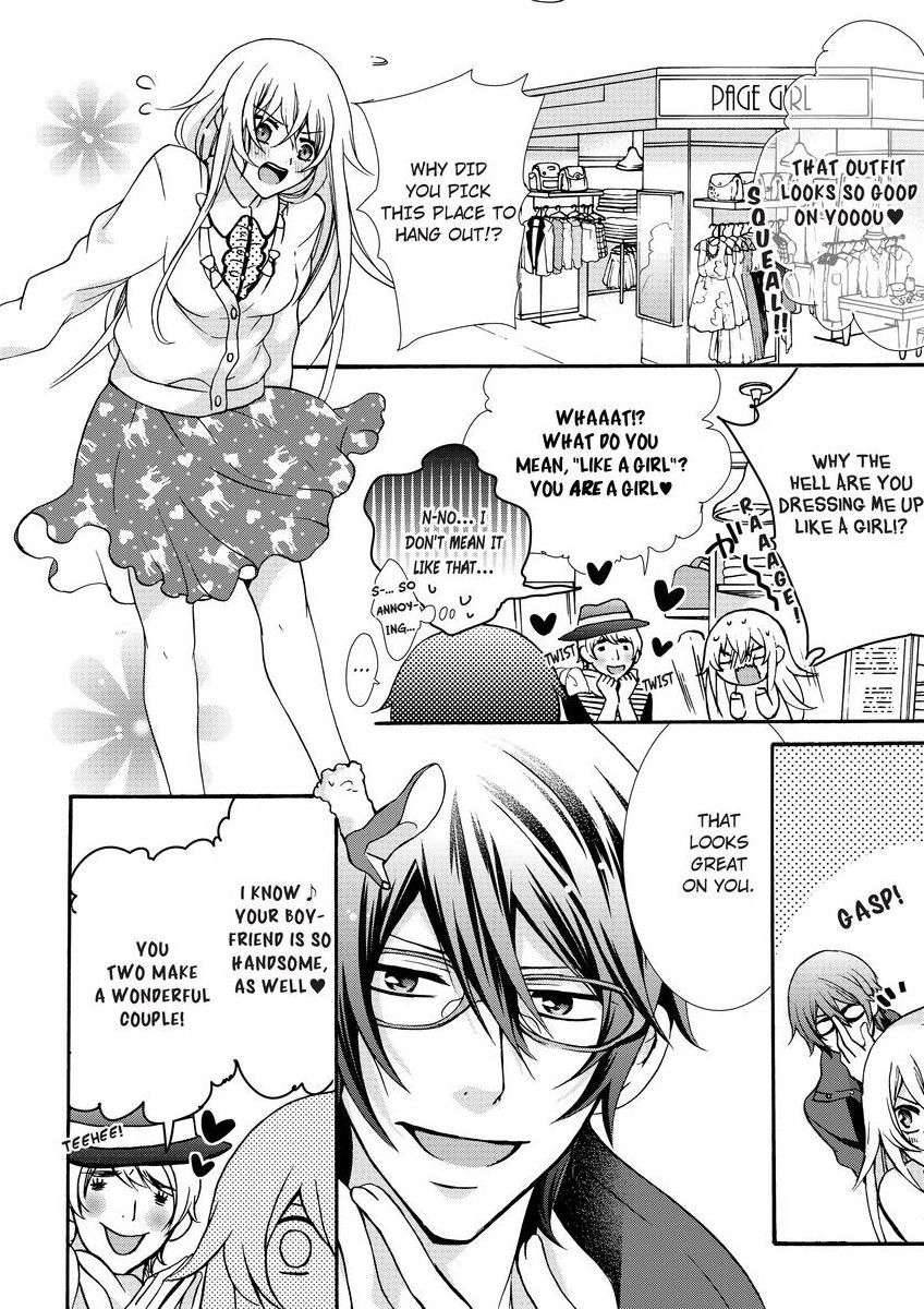 [真黒皇子] にょたえっち。 ～俺、女のカラダで義兄にズッポリハマってます～ [英訳] [DL版]