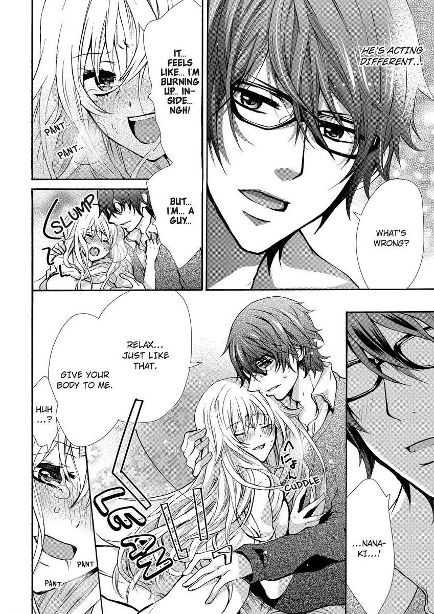 [真黒皇子] にょたえっち。 ～俺、女のカラダで義兄にズッポリハマってます～ [英訳] [DL版]