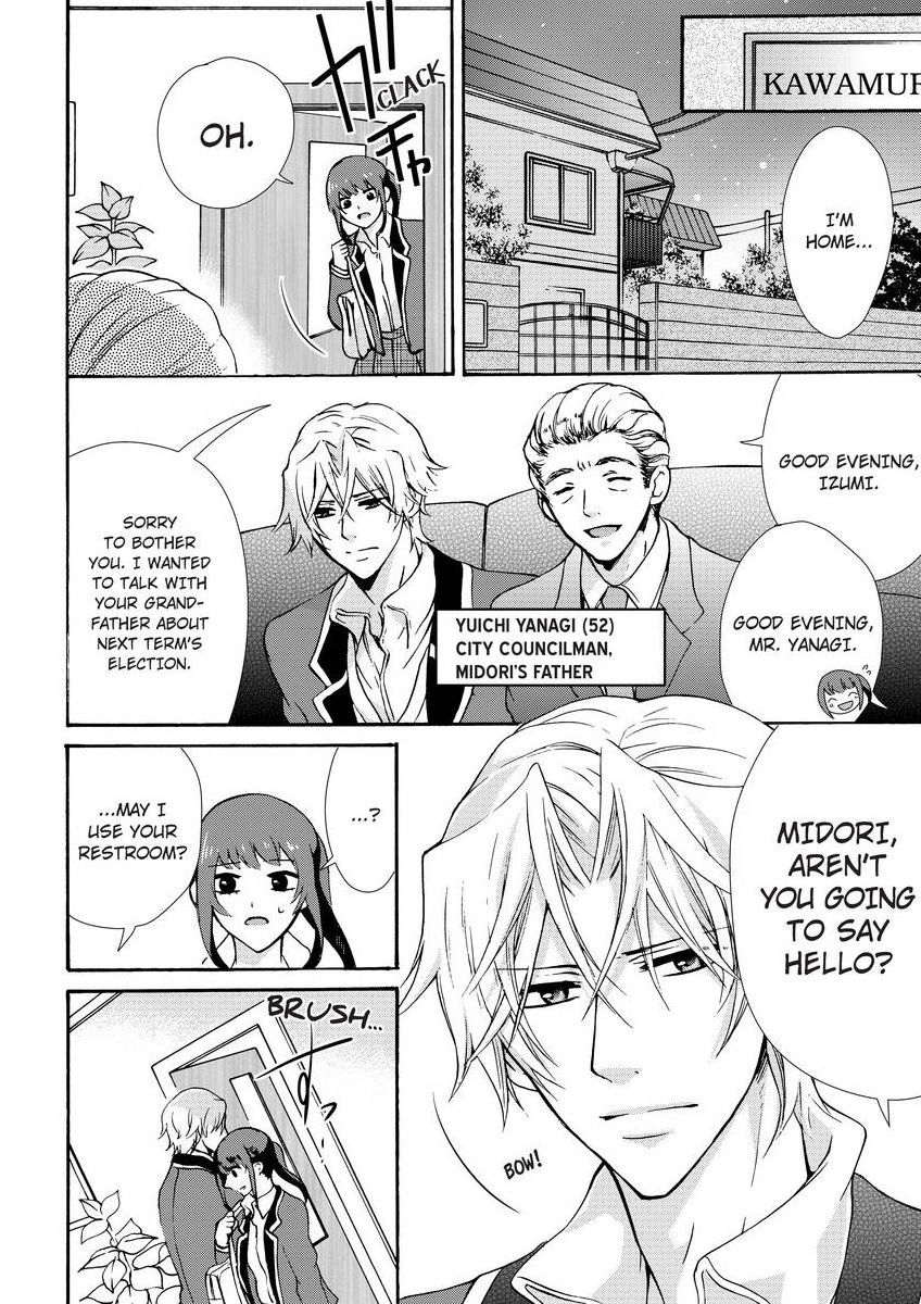 [真黒皇子] にょたえっち。 ～俺、女のカラダで義兄にズッポリハマってます～ [英訳] [DL版]