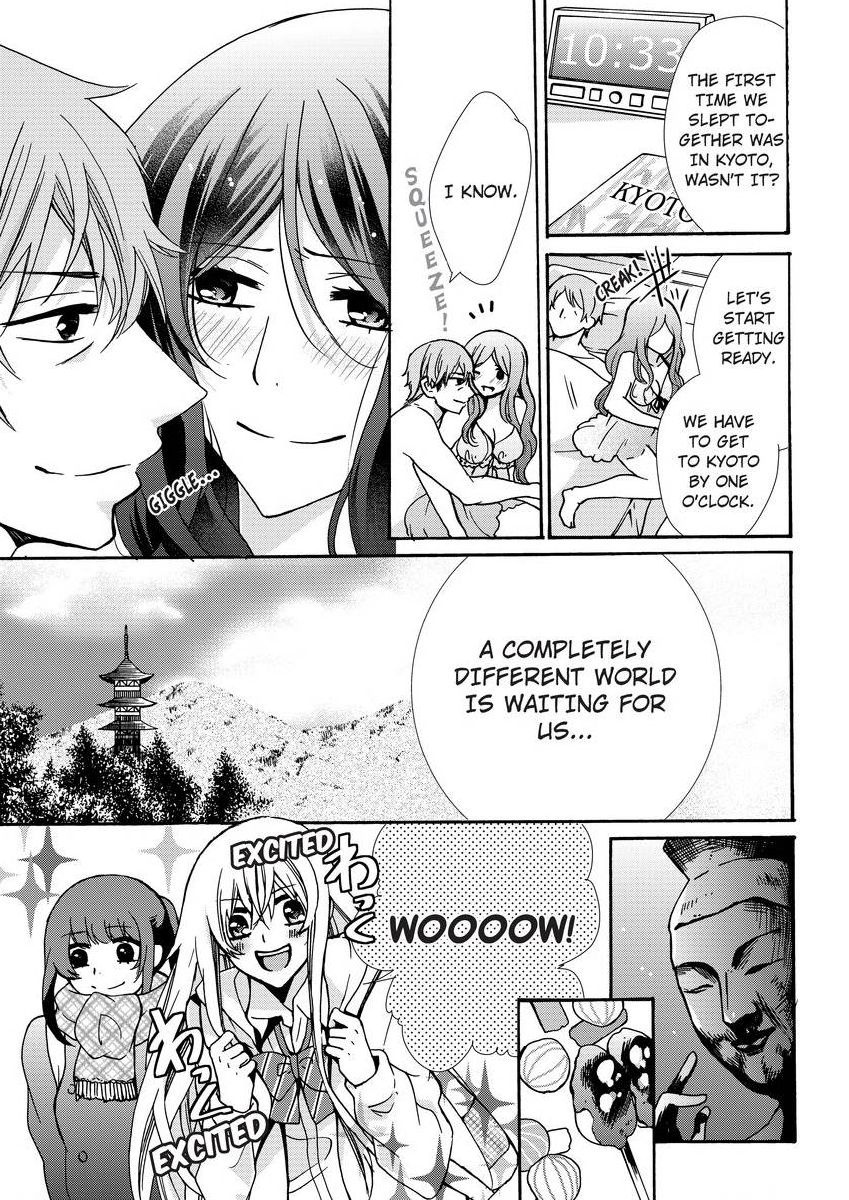 [真黒皇子] にょたえっち。 ～俺、女のカラダで義兄にズッポリハマってます～ [英訳] [DL版]